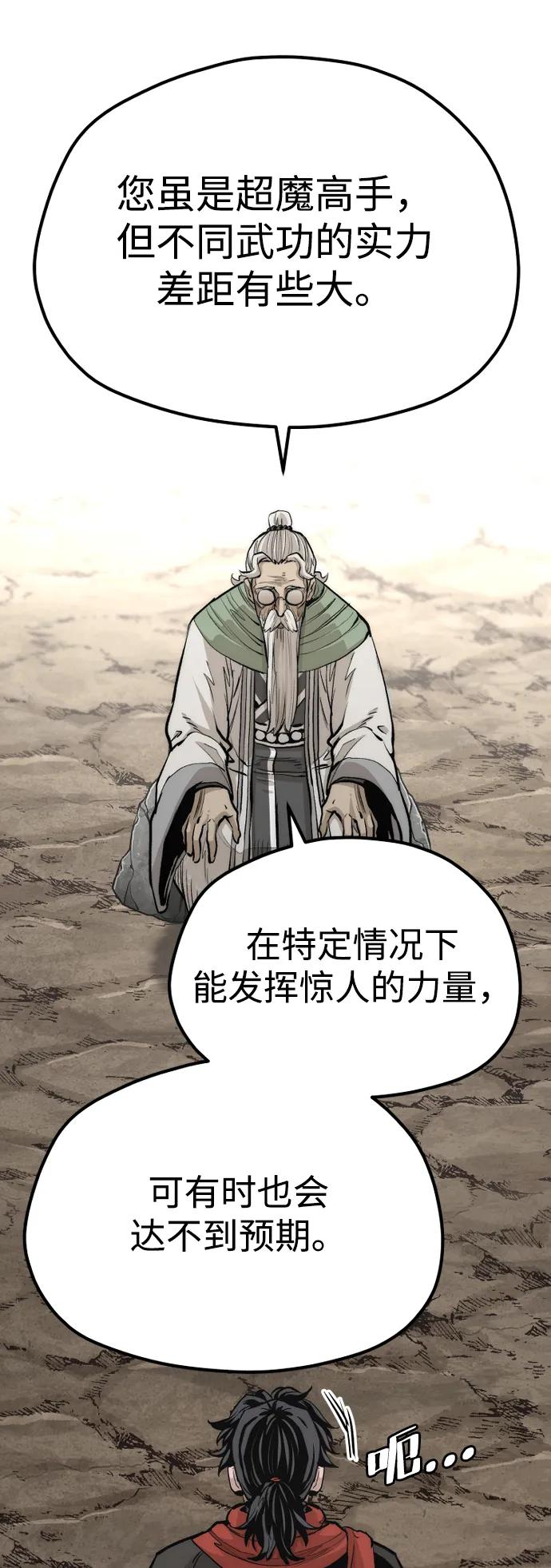 第 93 页