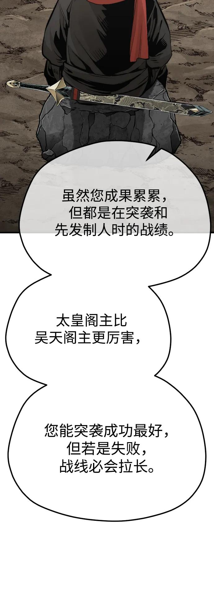 第 94 页