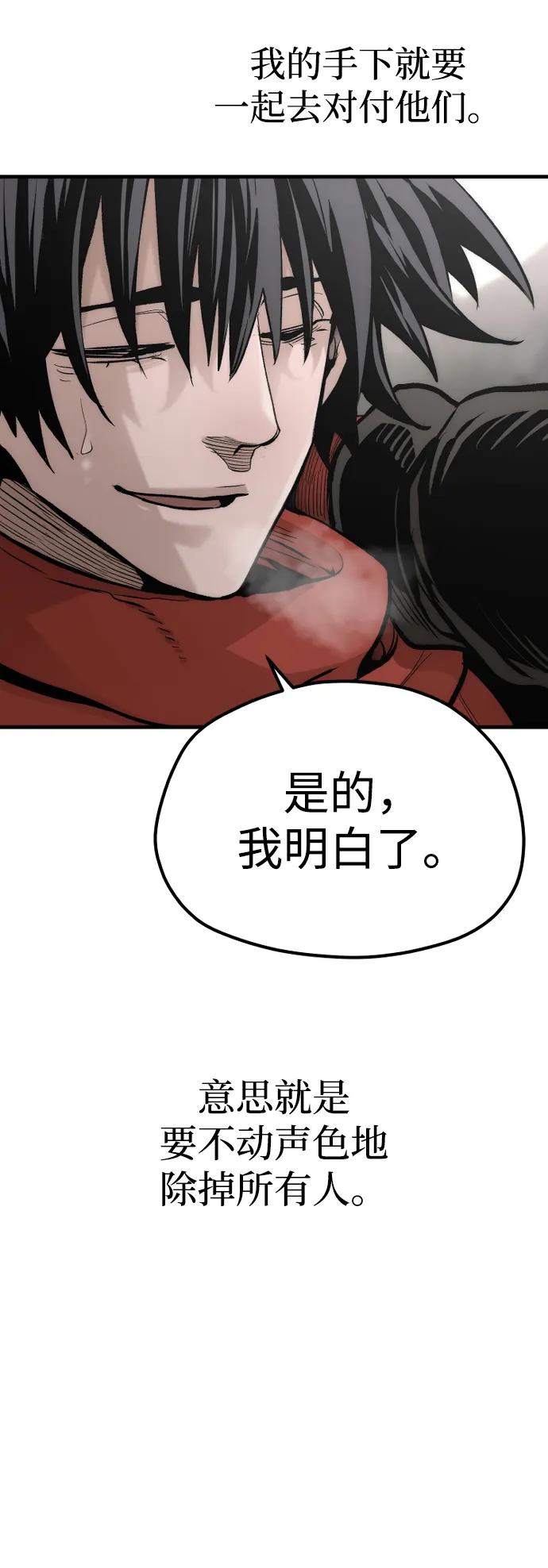 第 96 页