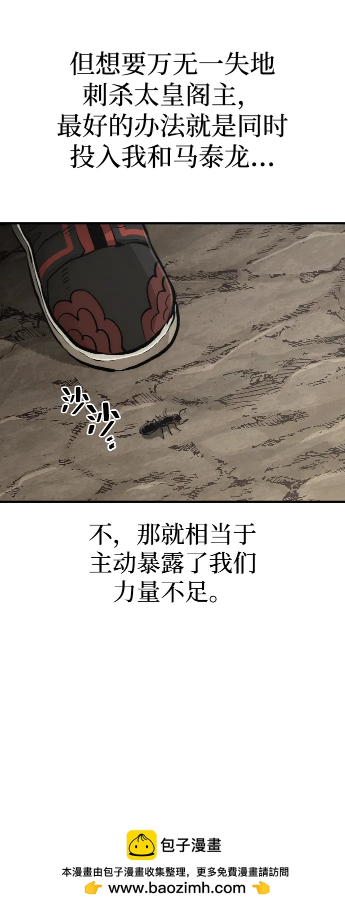 第 97 页