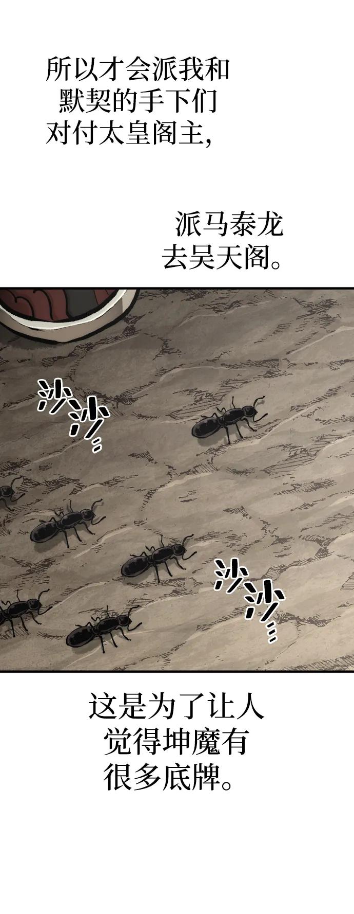 第 98 页