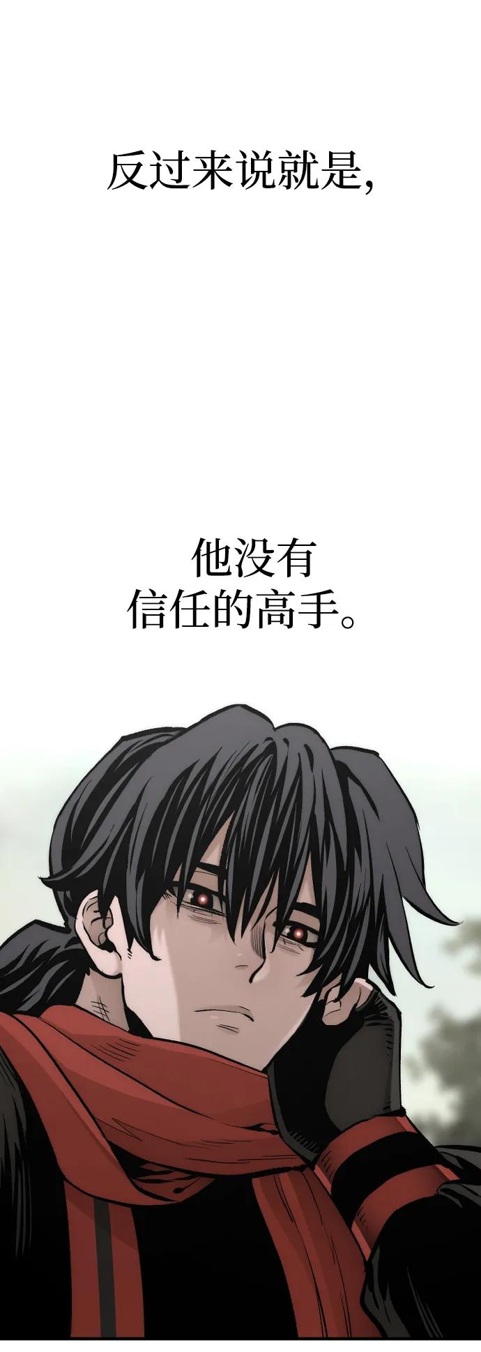 第 99 页
