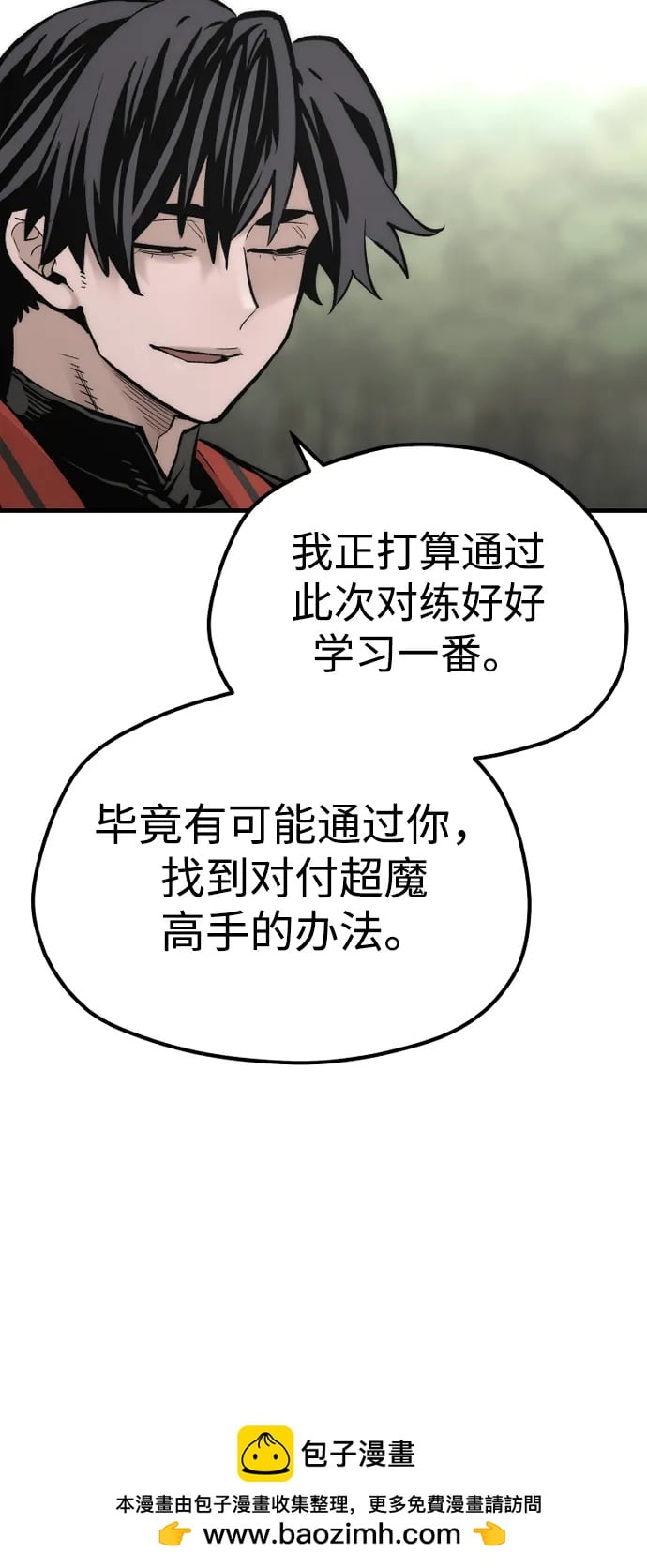 第 101 页