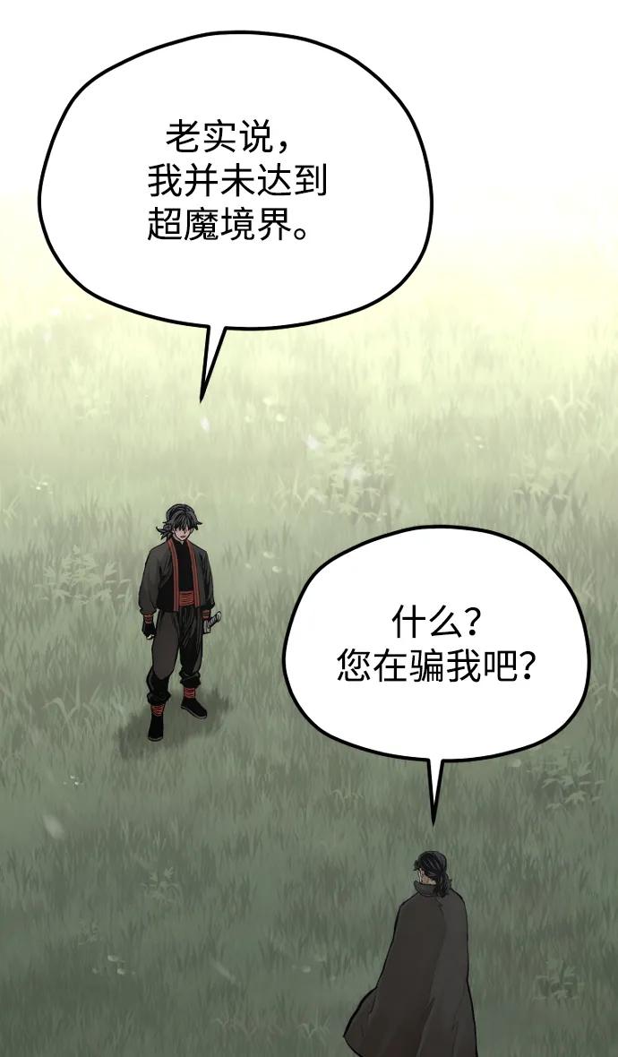 第 102 页
