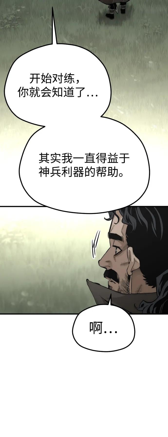第 103 页