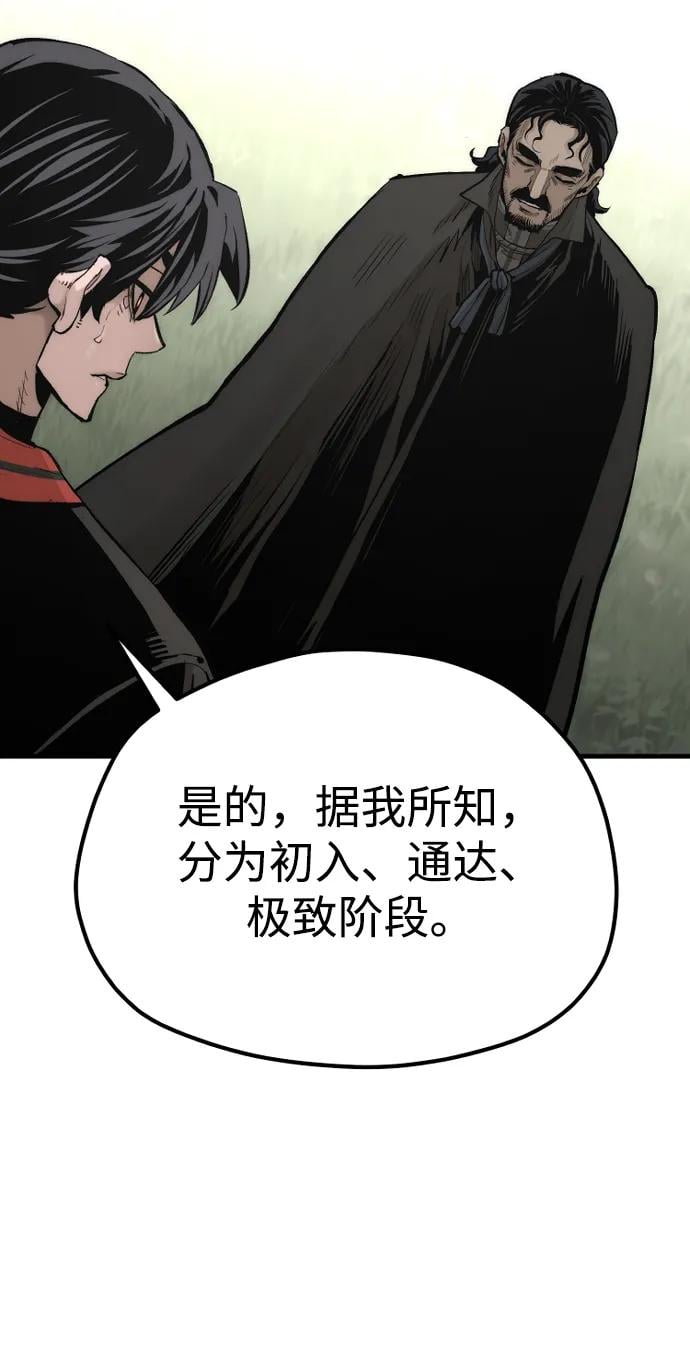 第 108 页