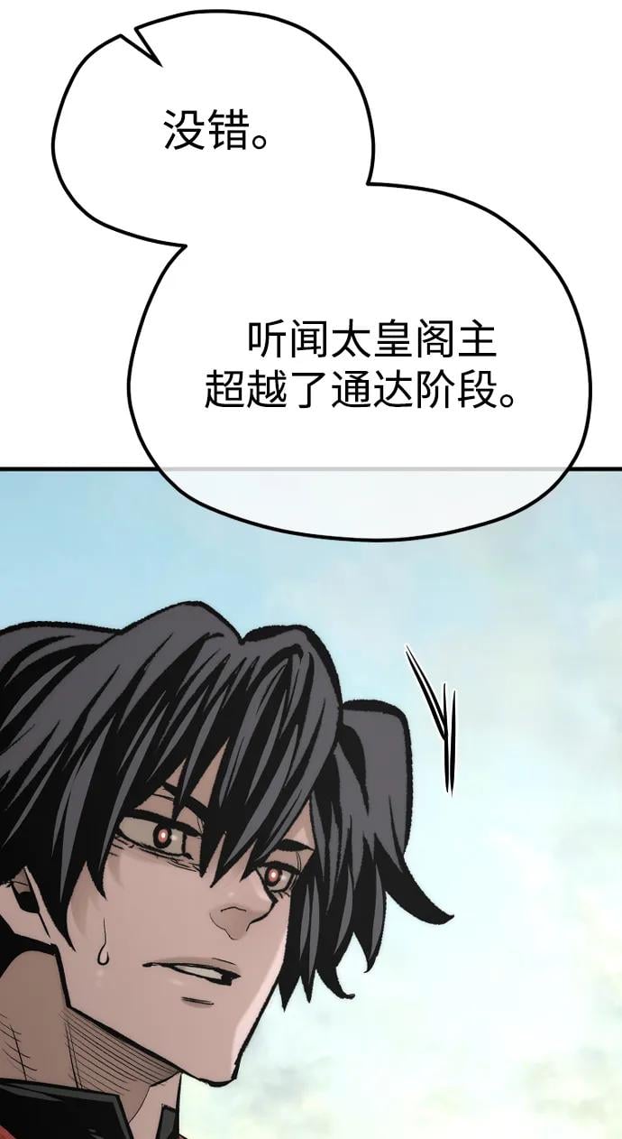 第 109 页