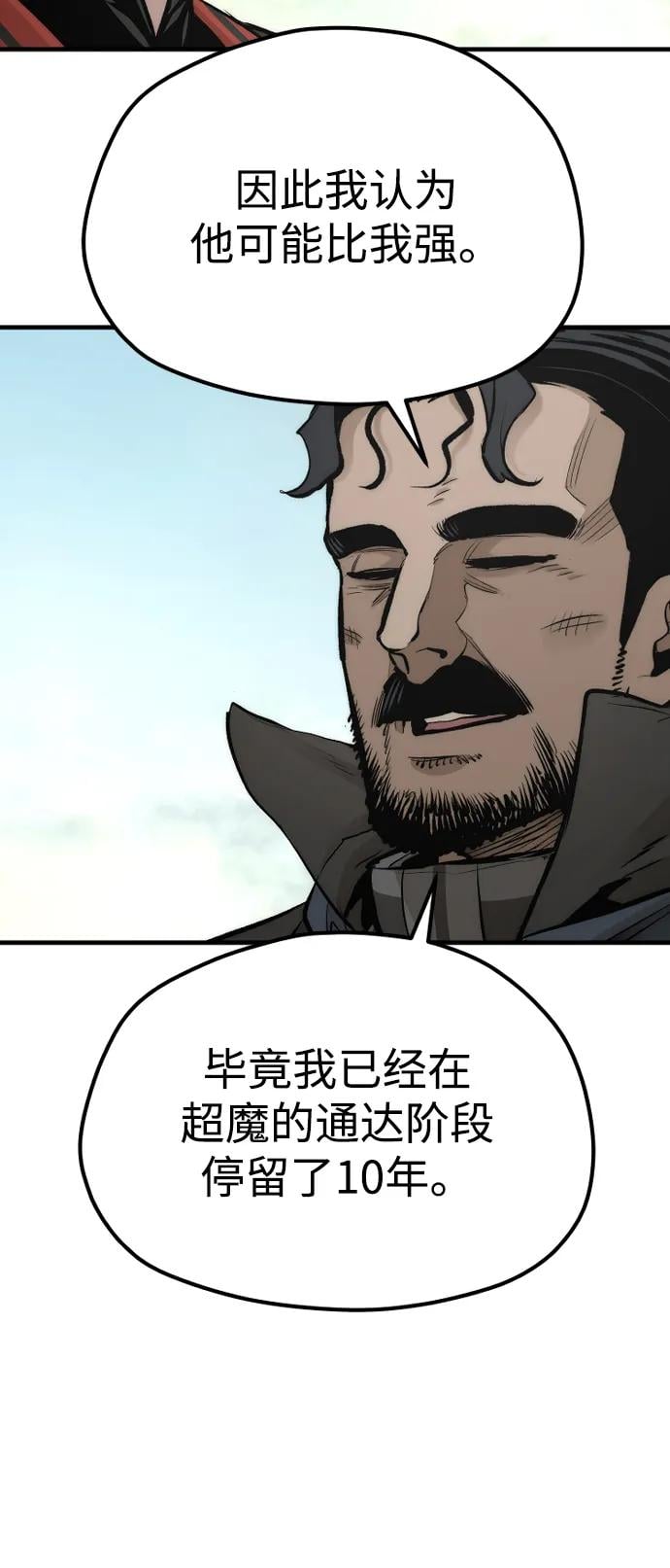 第 110 页