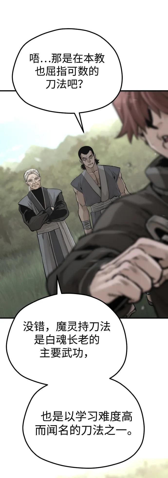 第 63 页