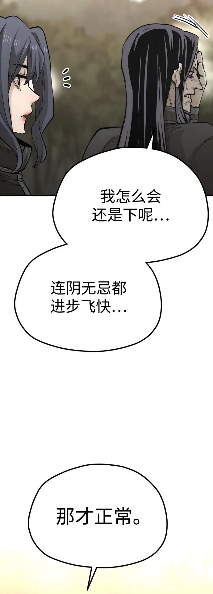 第 69 页