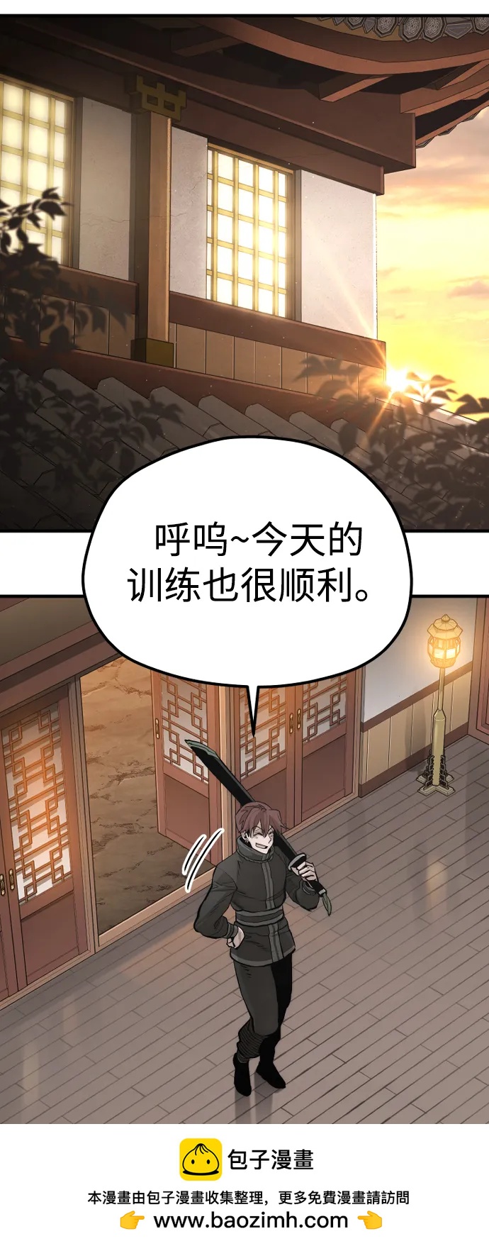 第 76 页