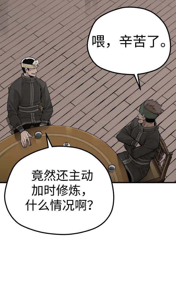 第 77 页
