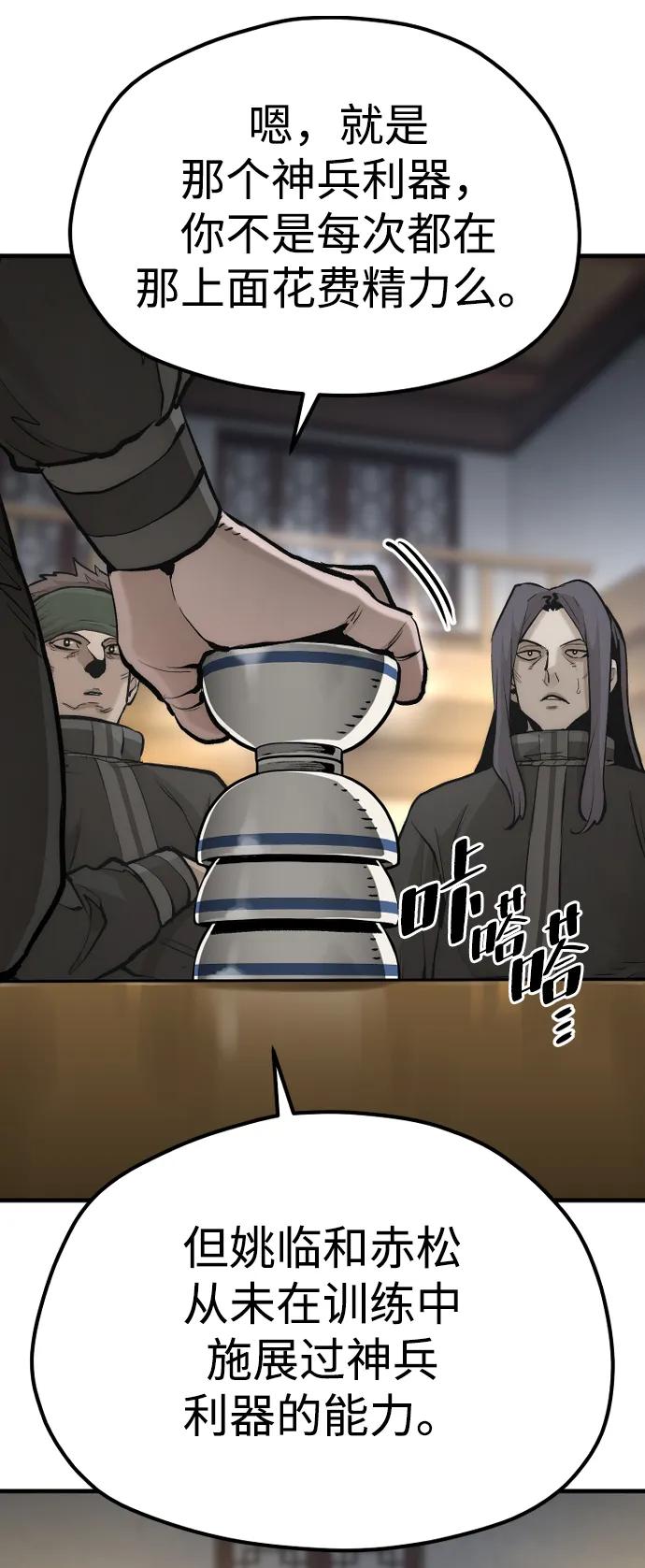 第 84 页