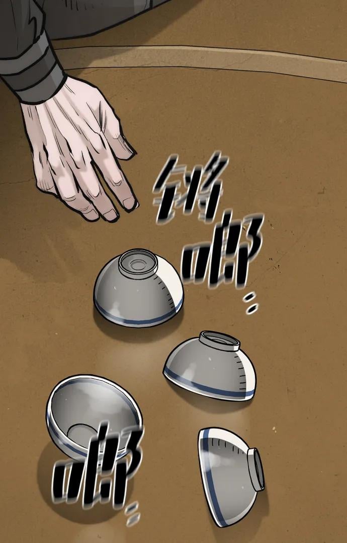 第 87 页