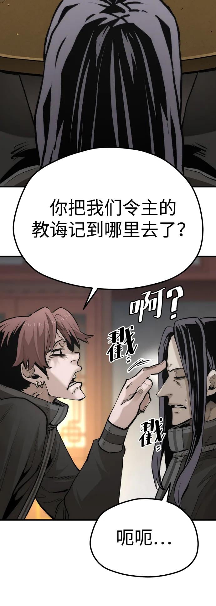第 89 页