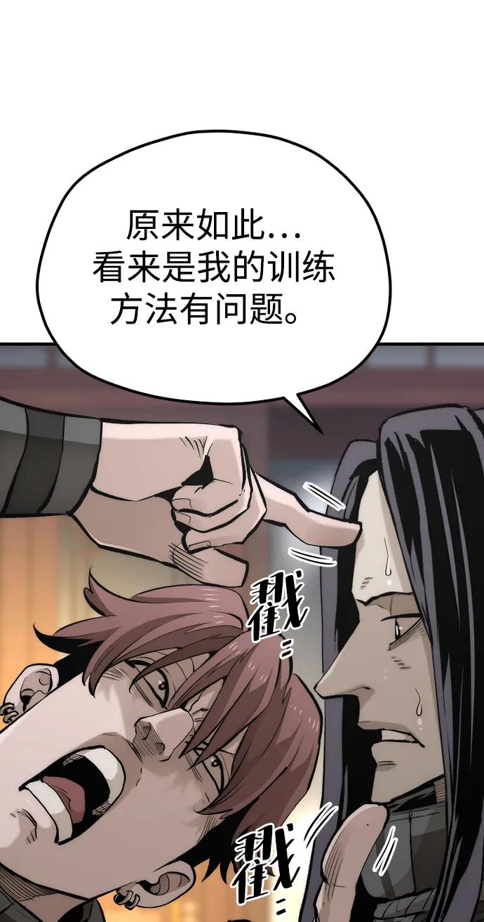 第 90 页