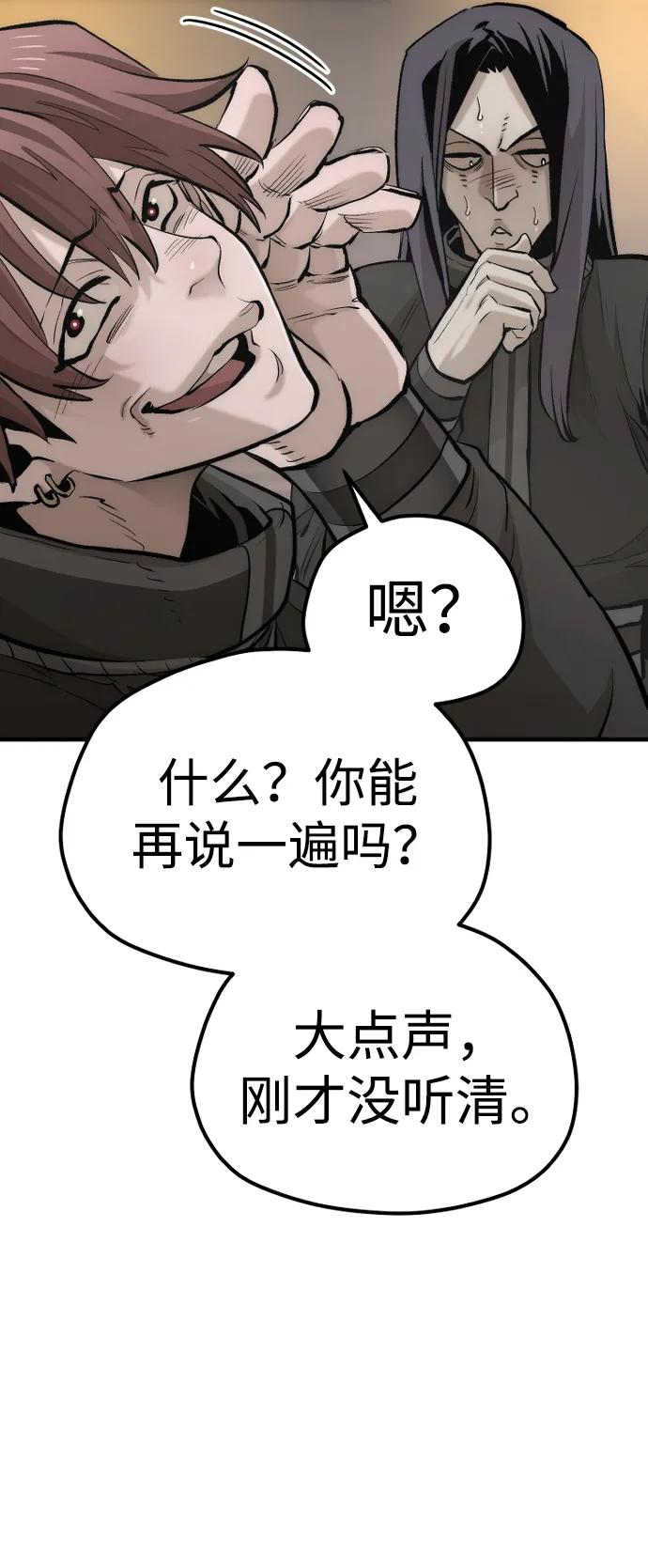 第 92 页