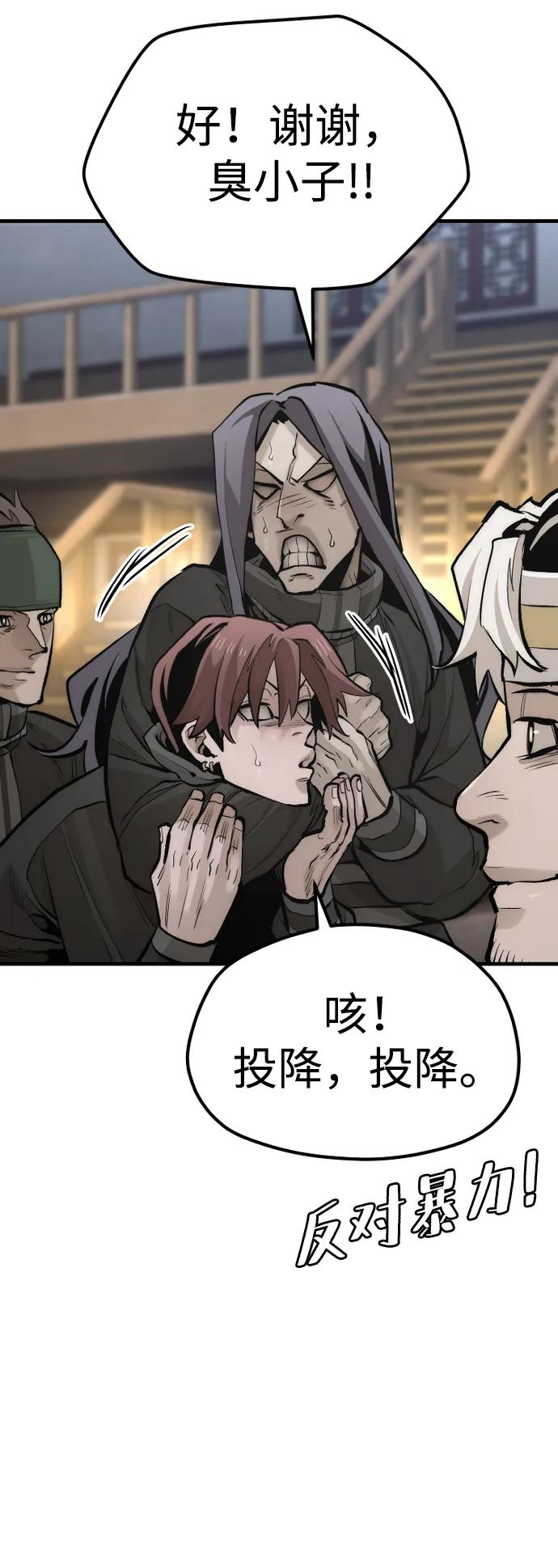 第 93 页