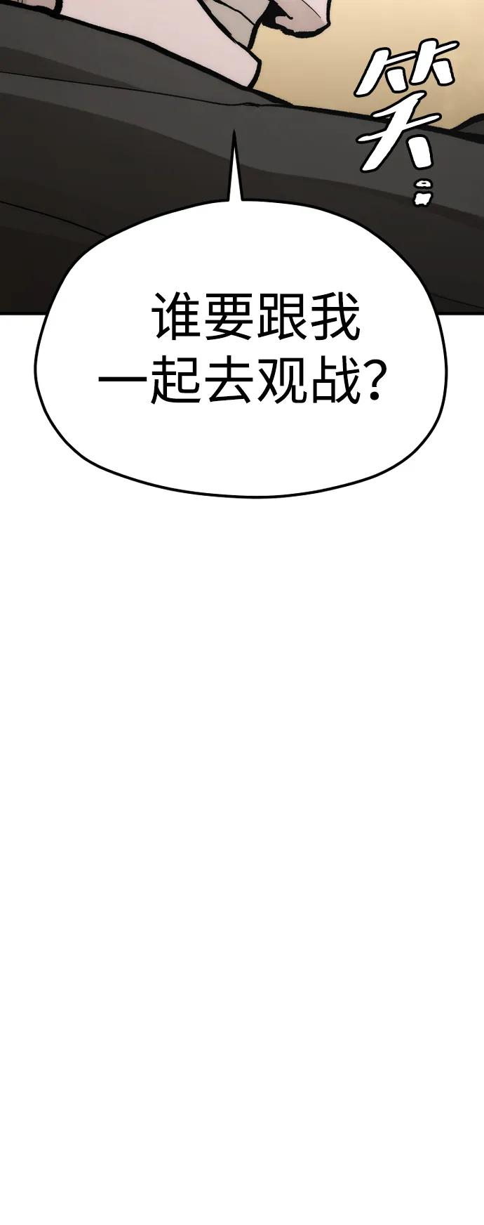 第 97 页