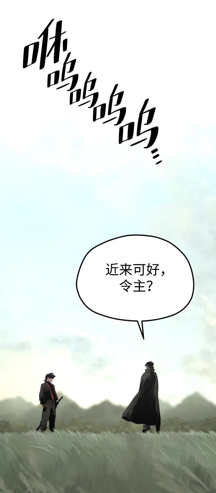 第 98 页