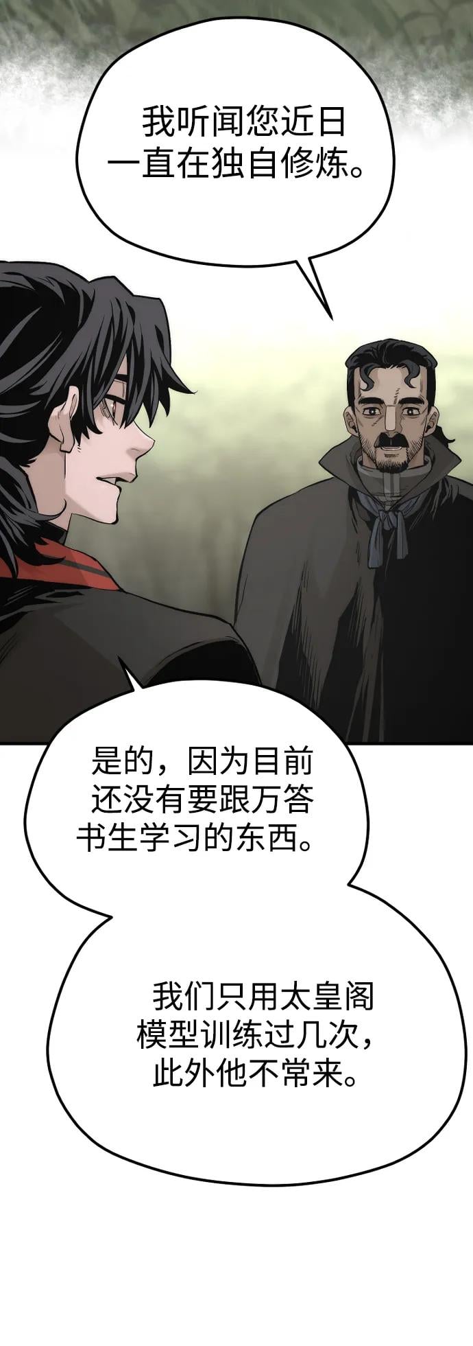 第 99 页