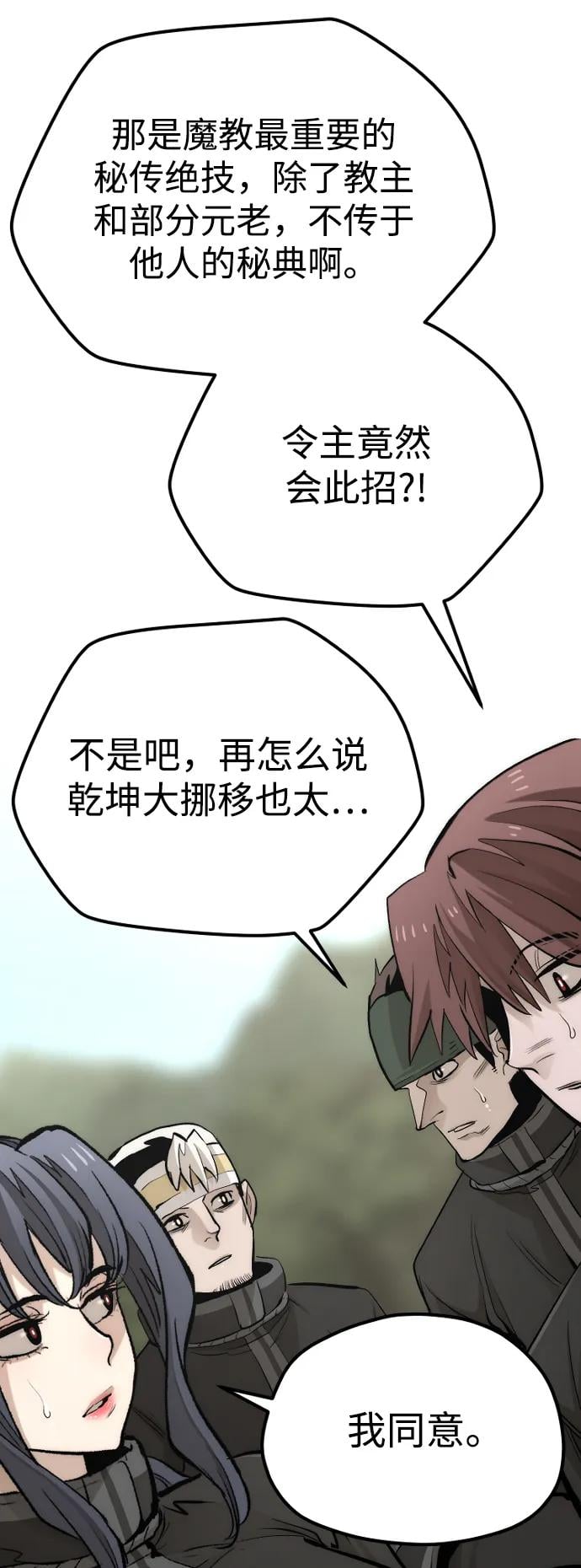 第 79 页