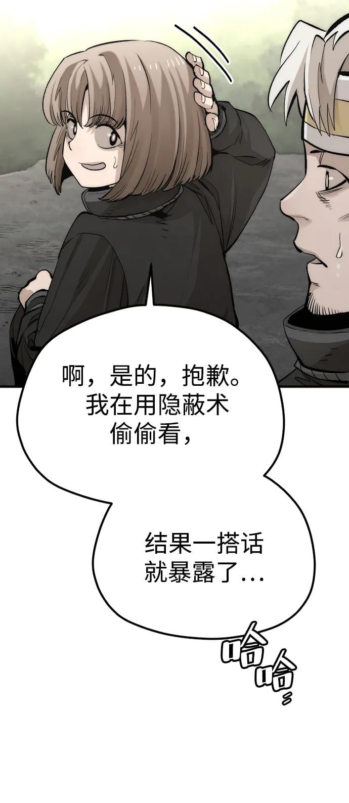 第 83 页
