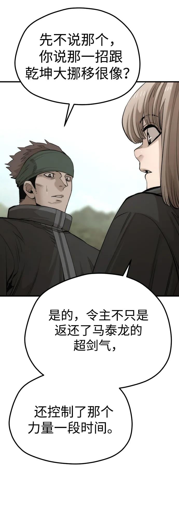 第 84 页