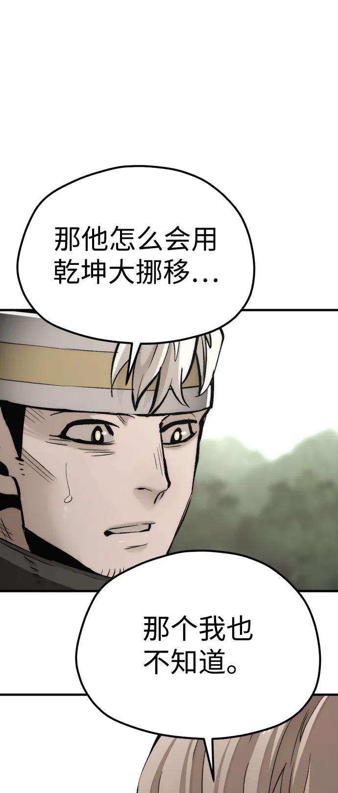 第 88 页