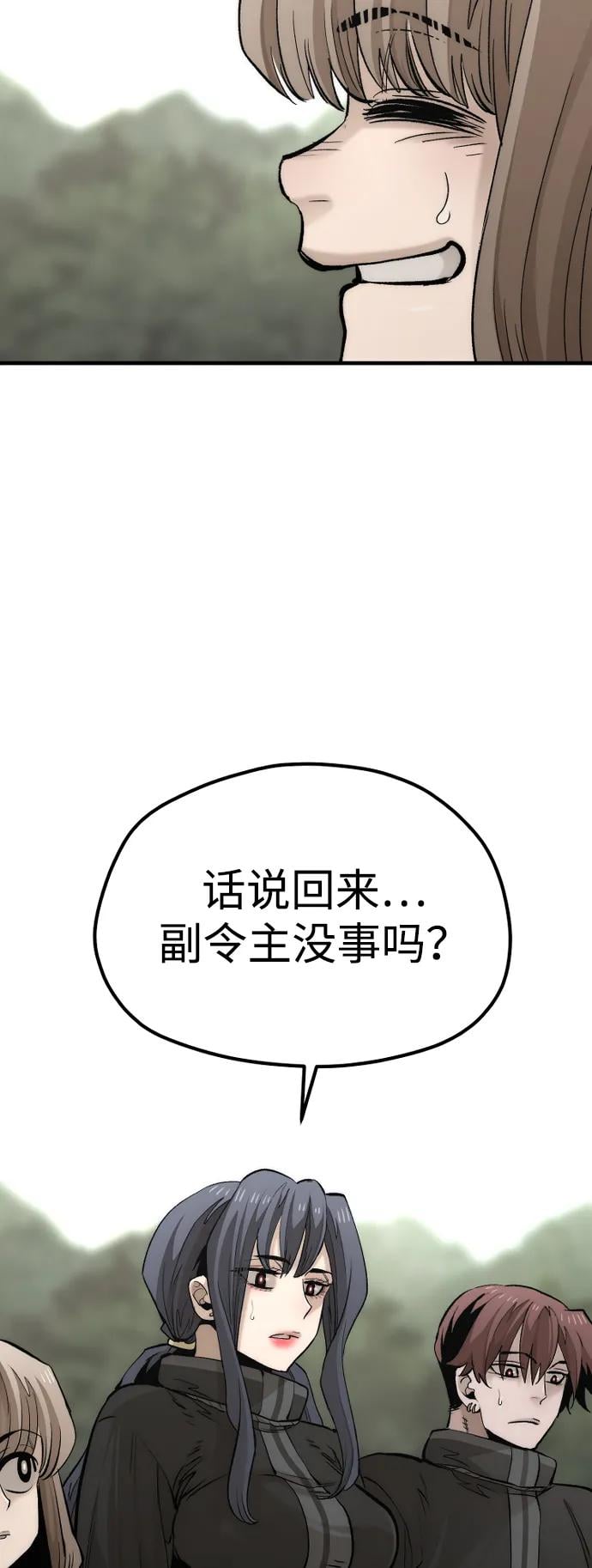 第 89 页