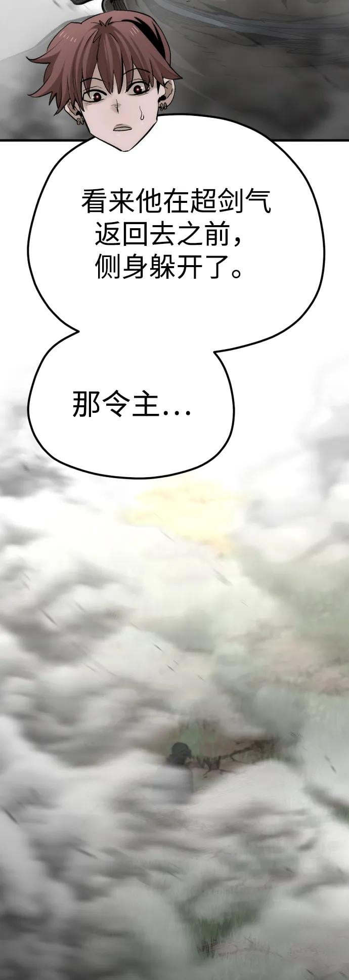 第 92 页