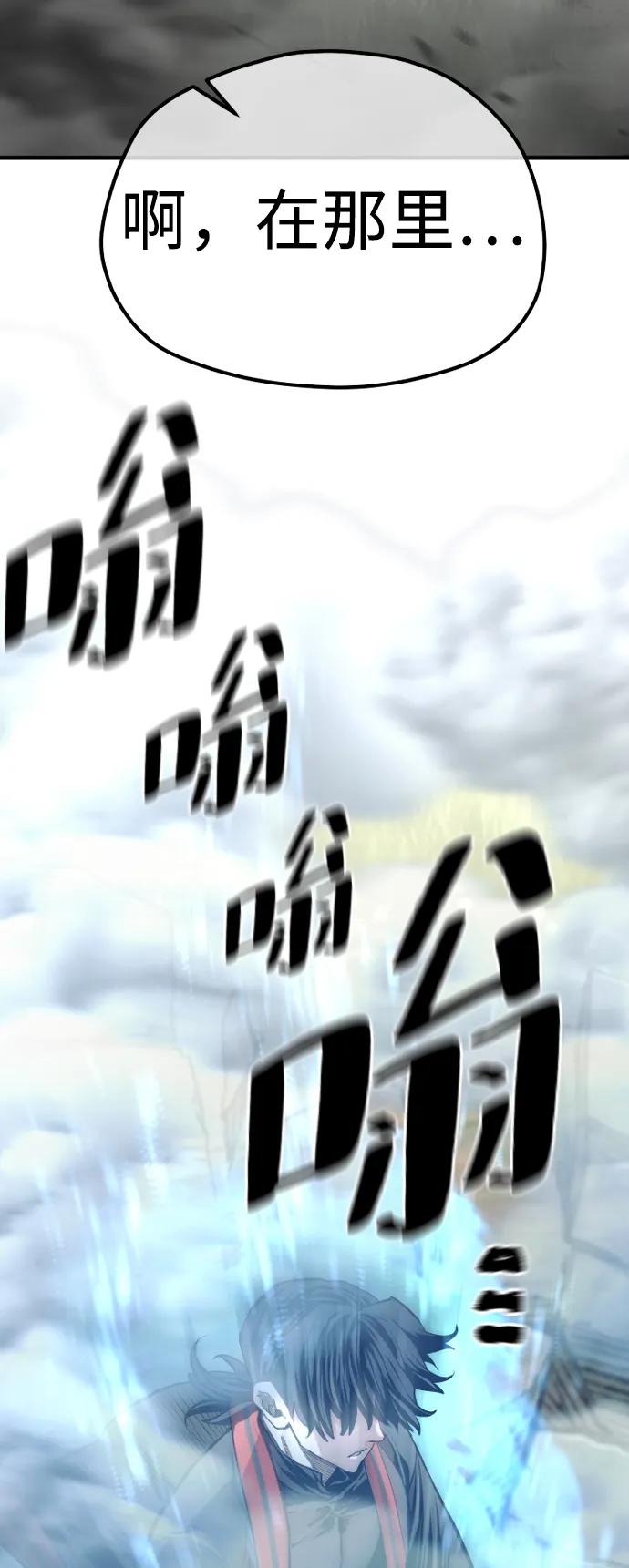 第 93 页
