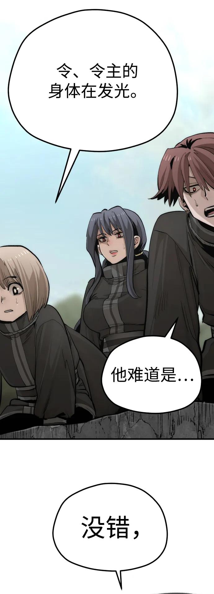 第 95 页