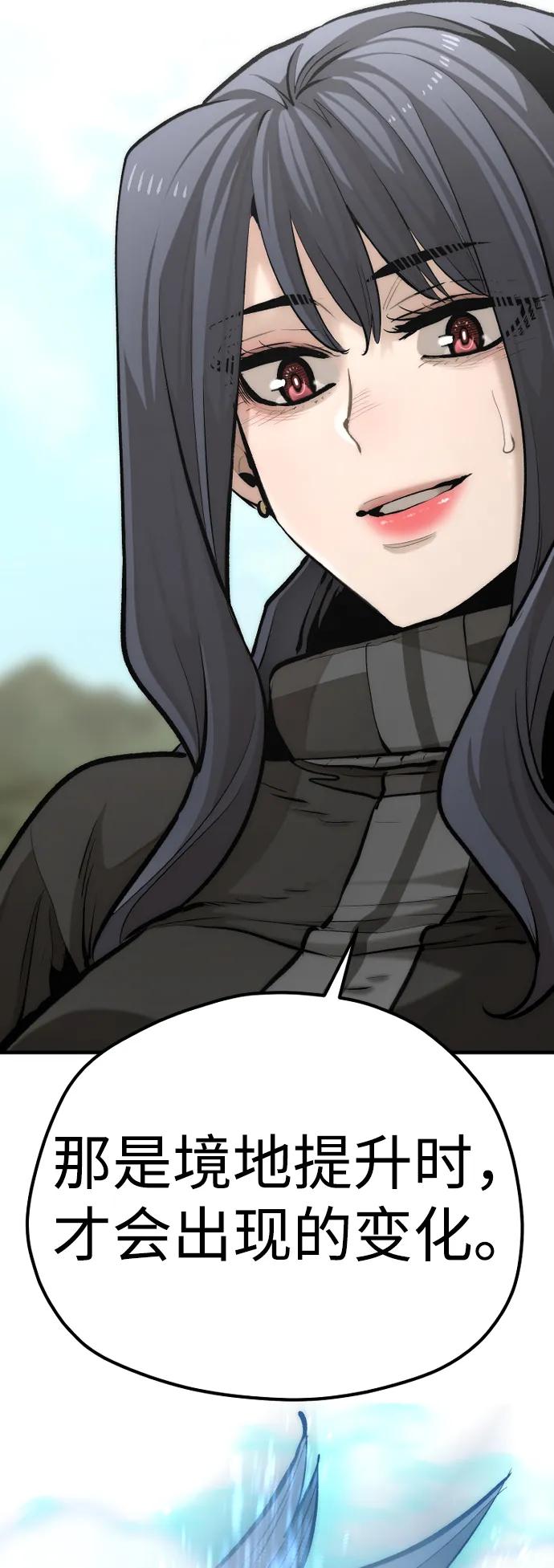 第 96 页