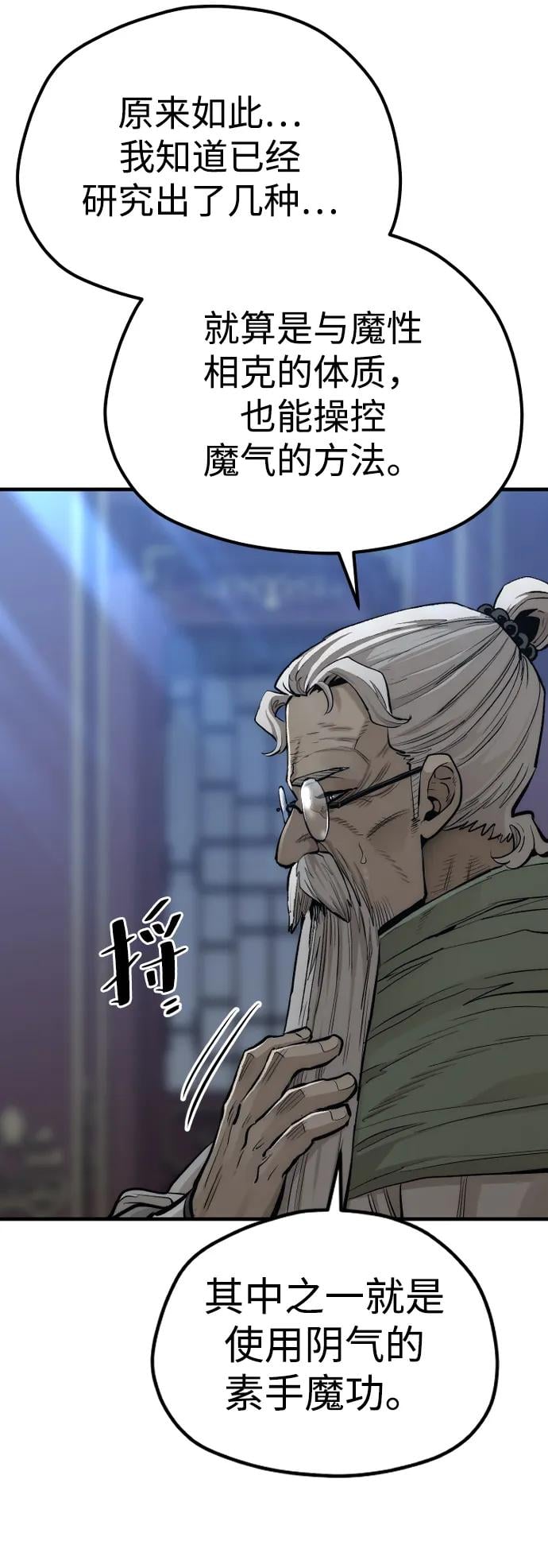 第 75 页