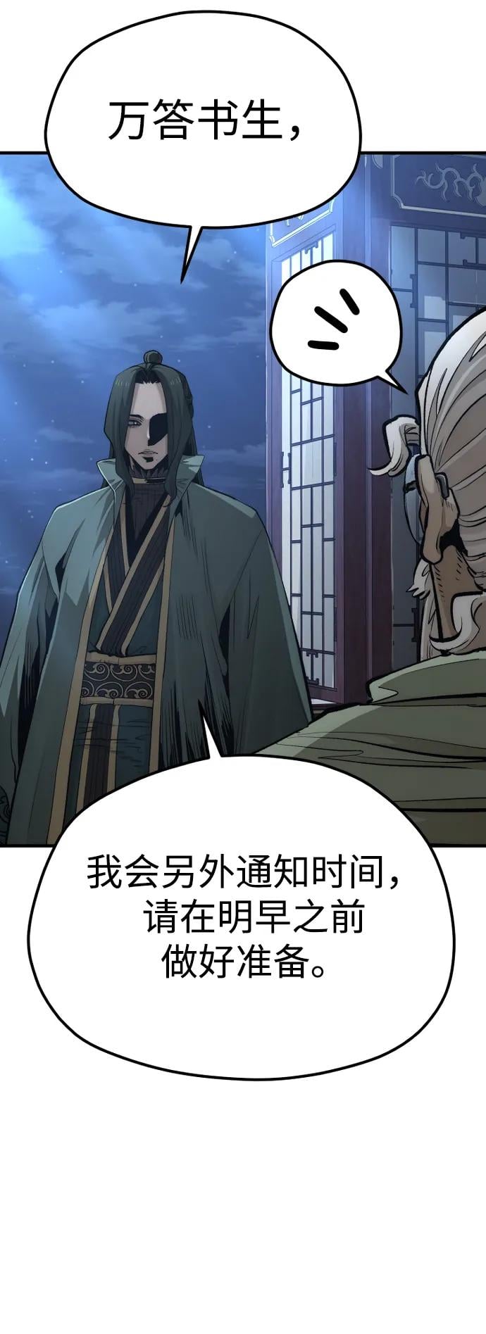 第 78 页