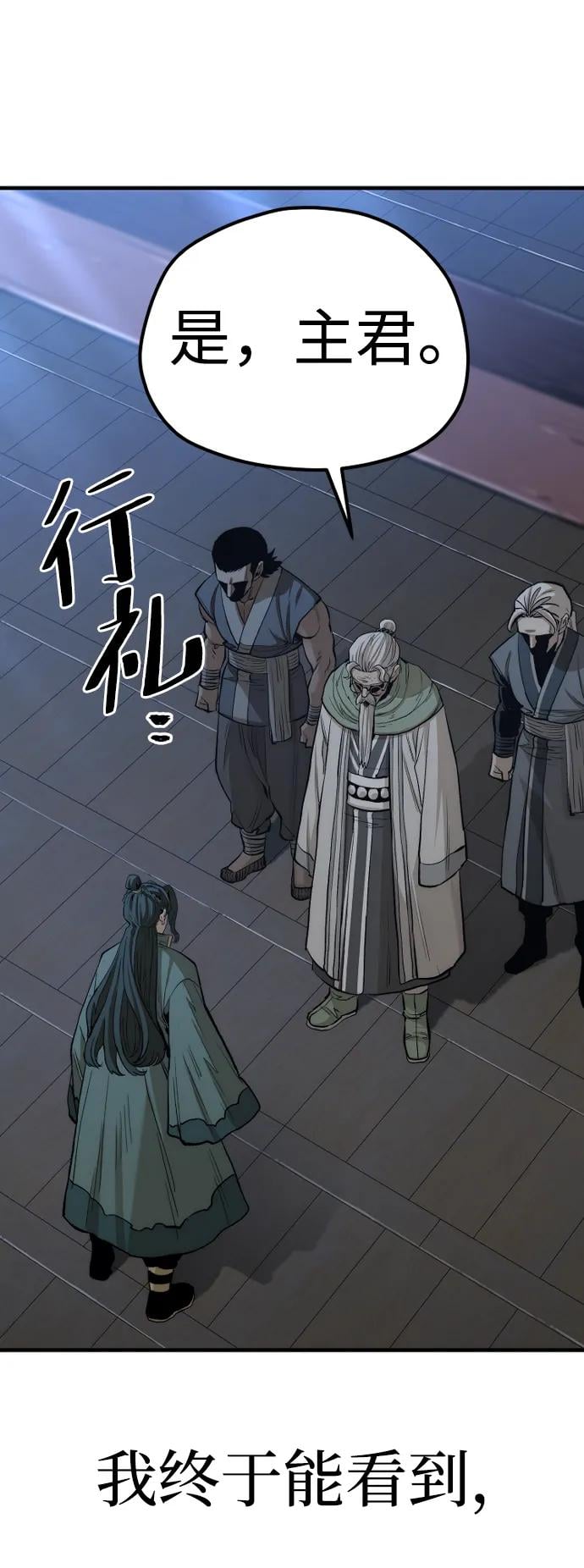 第 81 页