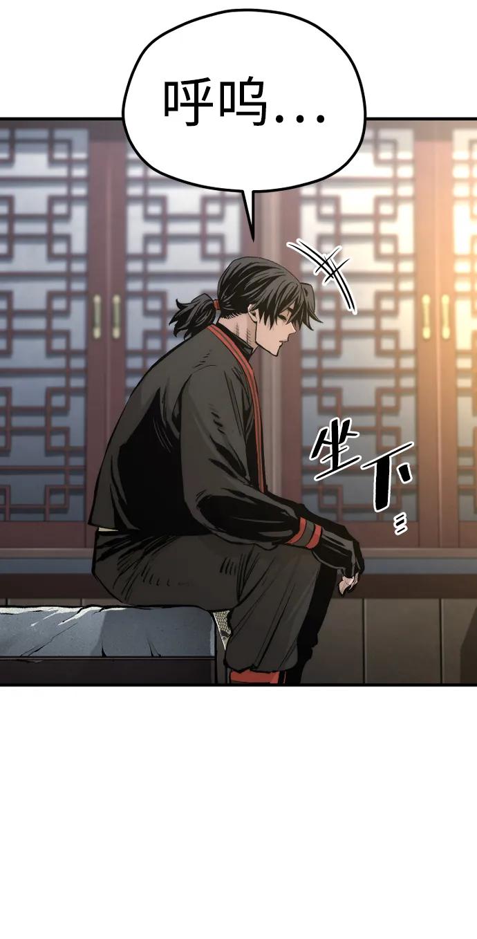 第 86 页