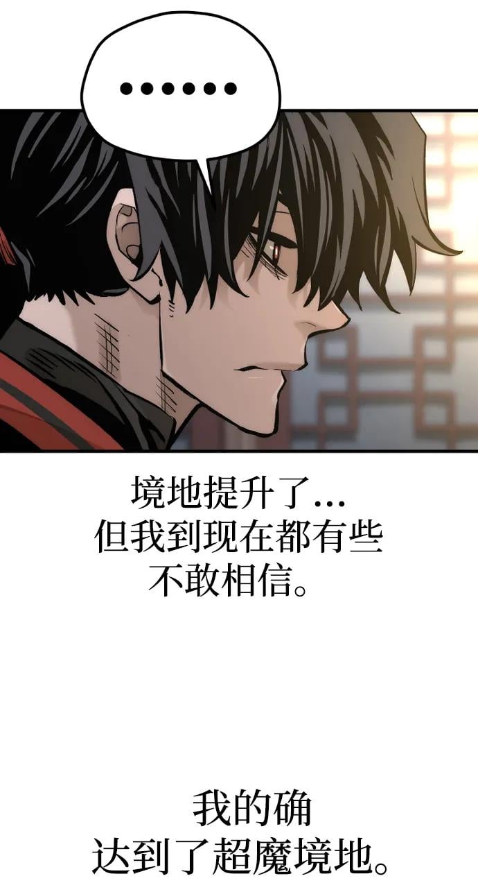 第 87 页