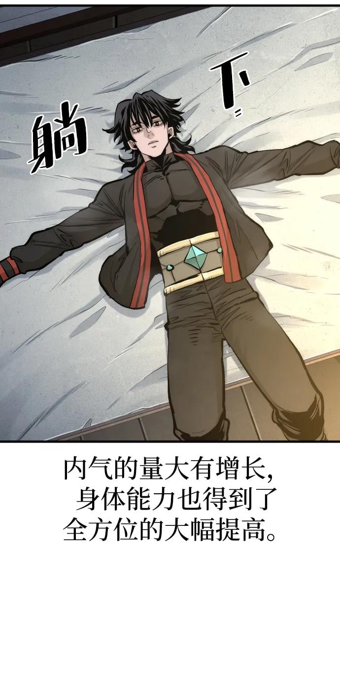 第 88 页