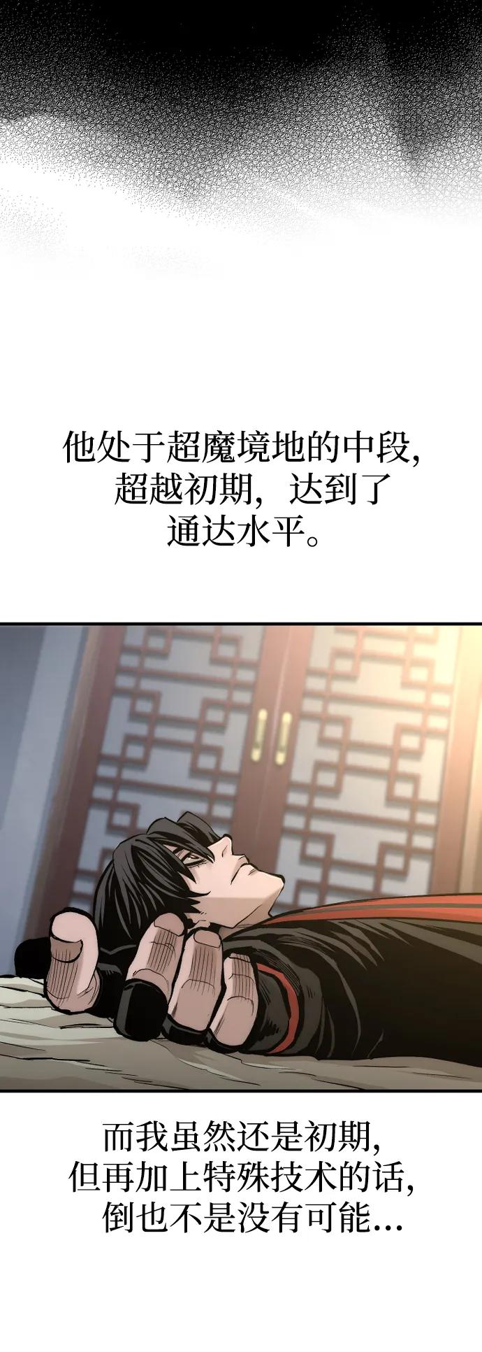 第 90 页