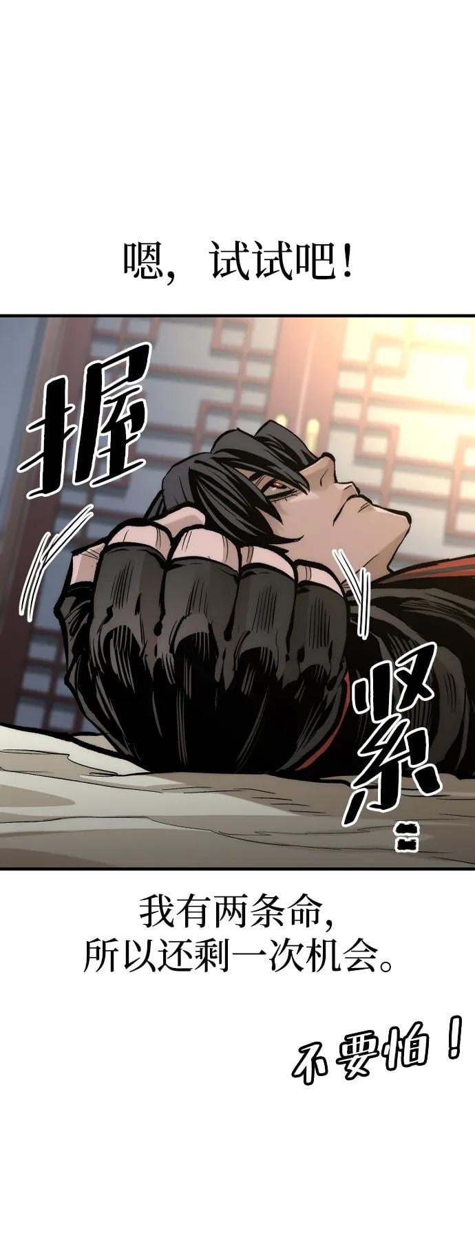 第 91 页