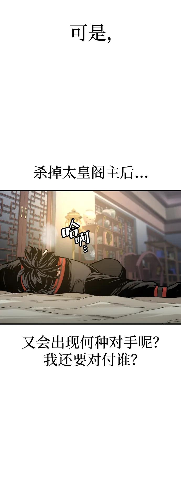 第 92 页