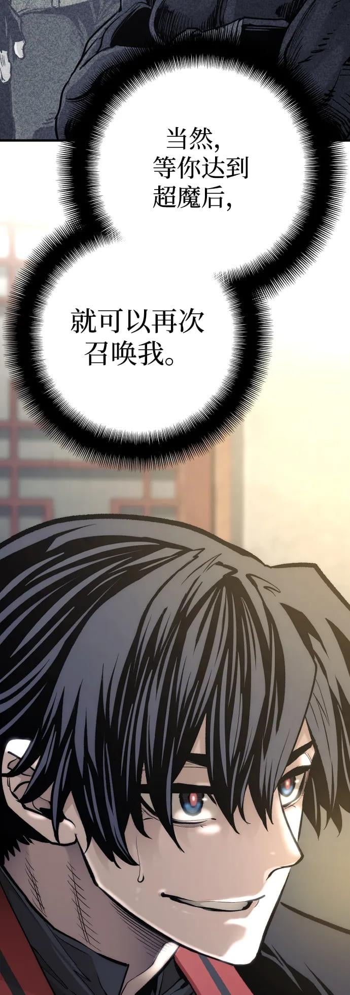 第 97 页
