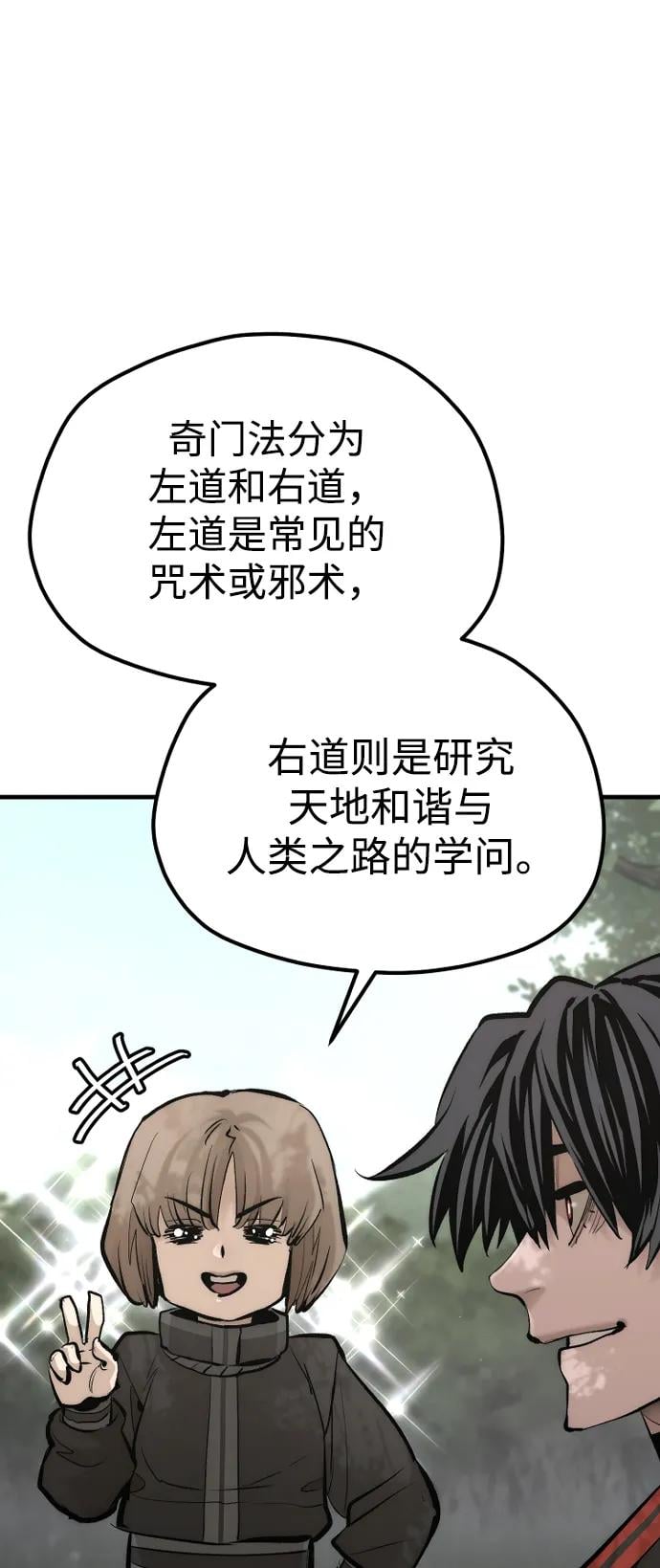 第 103 页