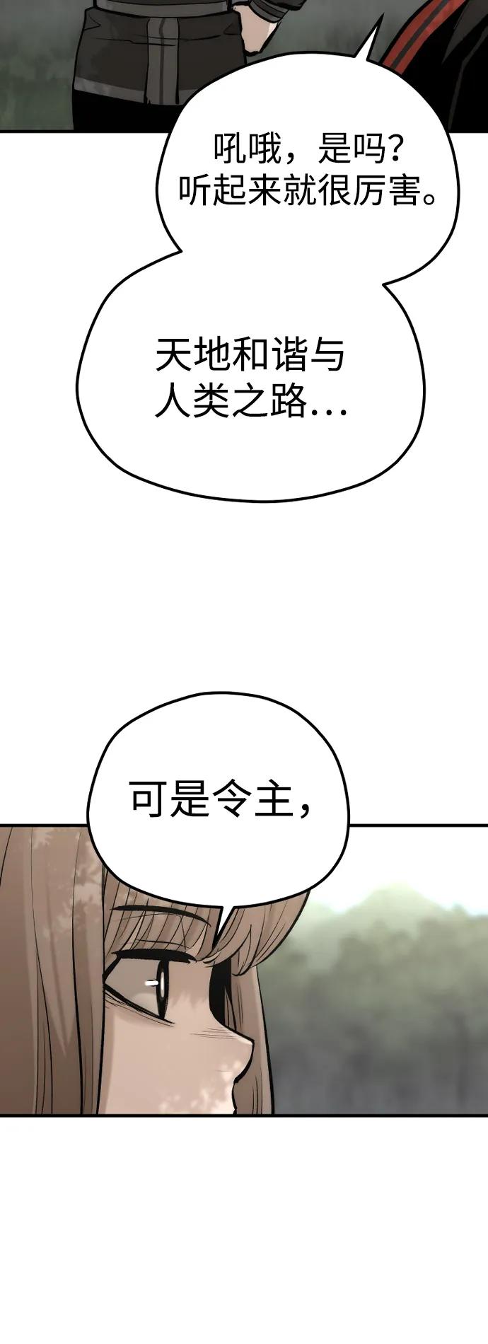 第 104 页