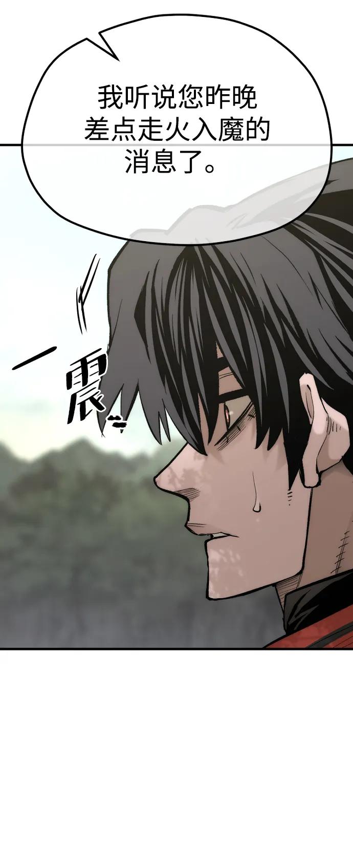 第 105 页