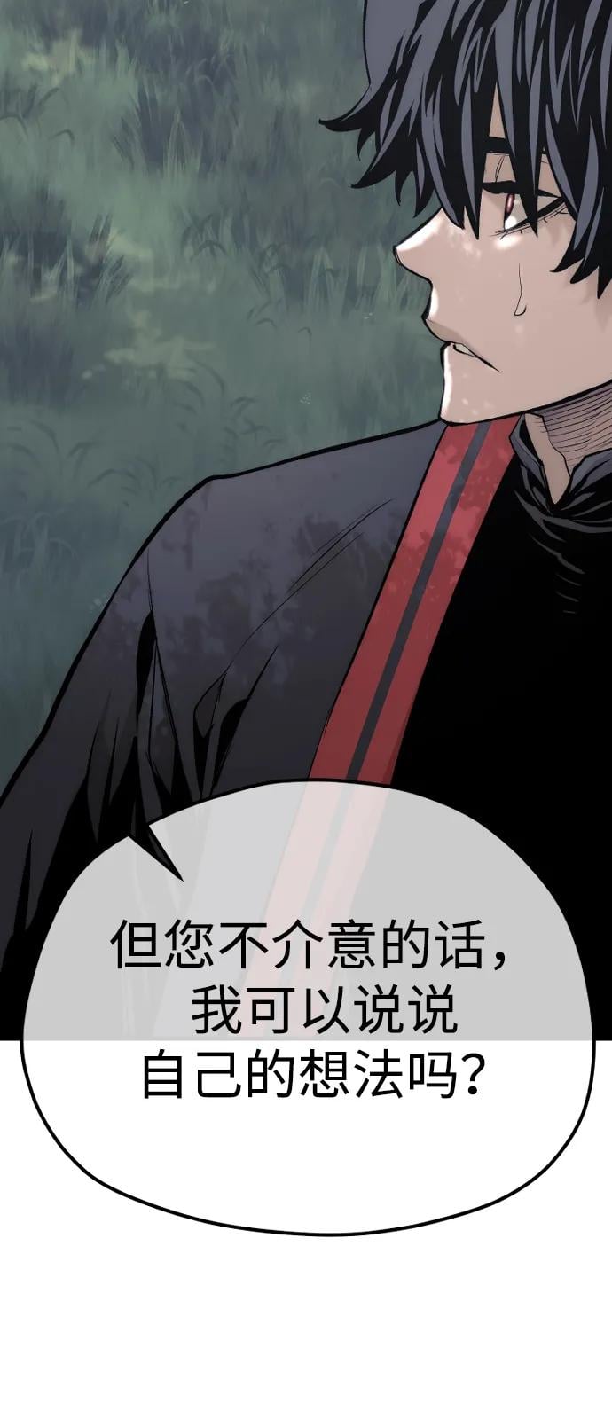 第 107 页