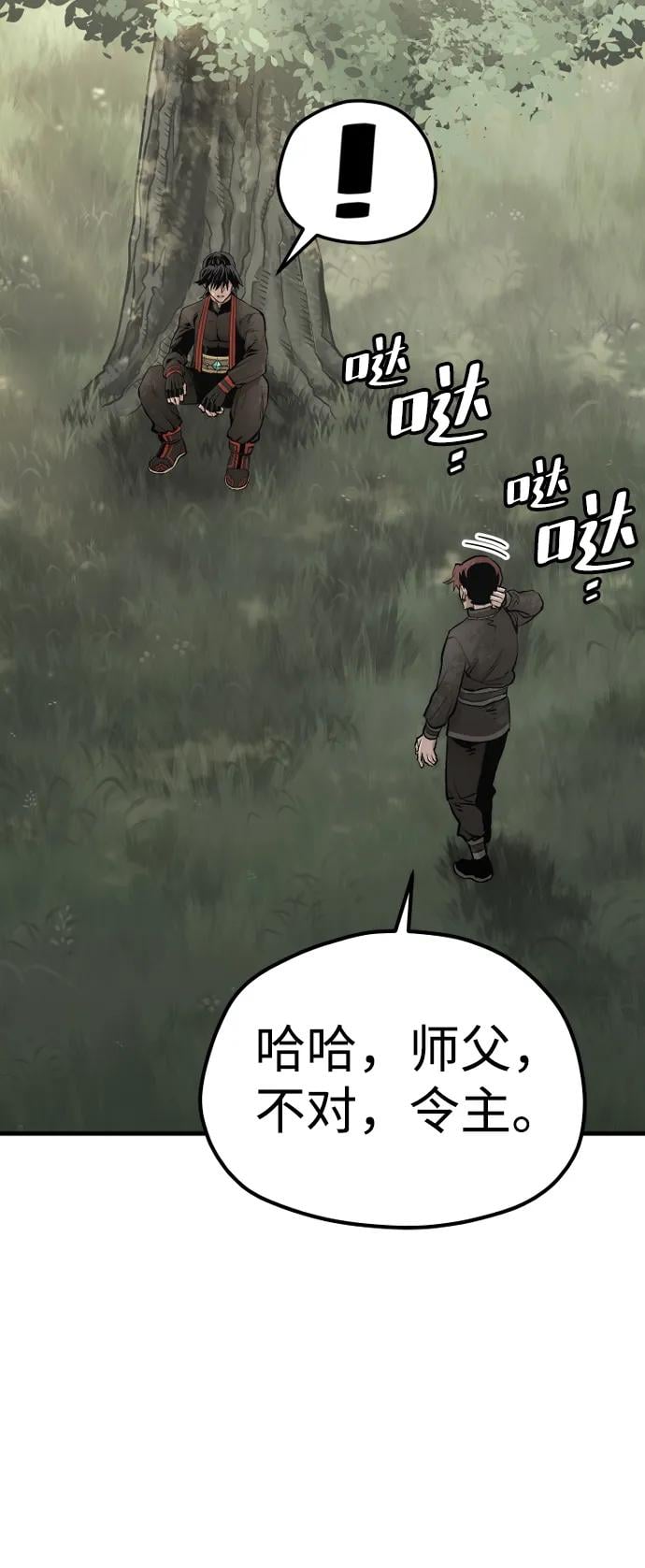 第 76 页