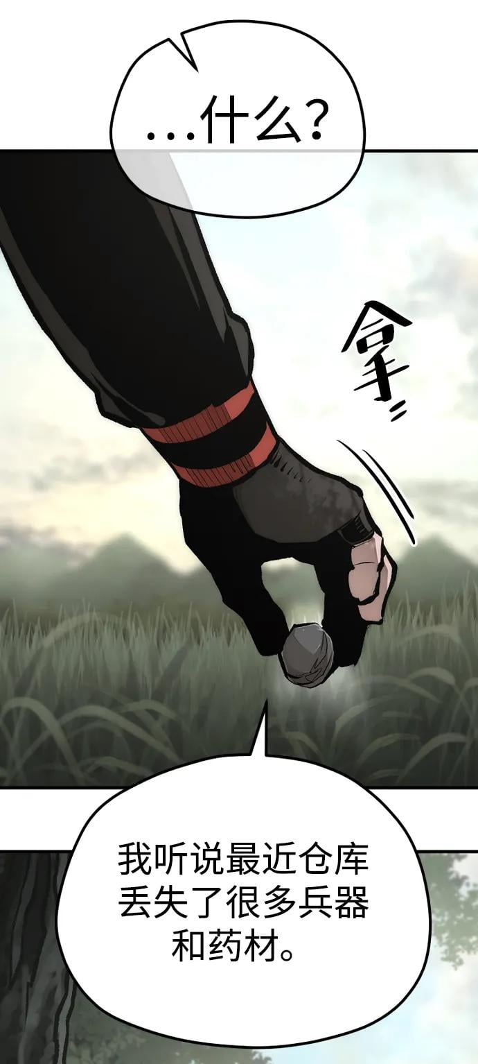 第 82 页